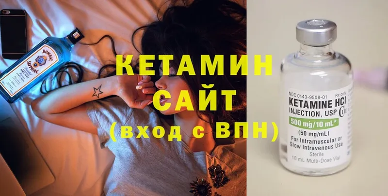 купить   Одинцово  КЕТАМИН ketamine 